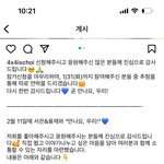 솔로지옥 <b>팬미팅</b> ㅋㅋㅋㅋㅋ