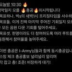 [군대] ‼️‼️총공 9분 남음 다 <b>털기</b>‼️‼️‼️