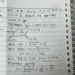 [댓글부탁해] 수학 잘하는 판녀
