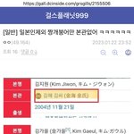 릇퀴들아 짱개면 어쩔건데