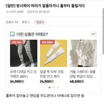 장원영 <b>국적</b>으로 톡선보낸거 또 그팬덤이네