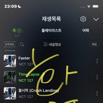 [NCT칠프] 우리 스티커랑 질주 화력체크때도