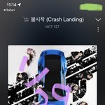 [NCT칠프] 애드라<b>진입</b>