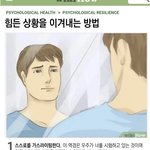 [댓글부탁해] 대학생활 <b>궁물</b>