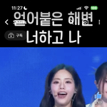 [드루와] 프로미스<b>나인</b> 이분 누구야??
