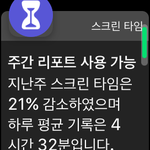 [댓글부탁해] 너네 남친한테 이 보여줄 수 있음????
