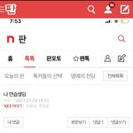 <b>스펙</b> 몇인뎅?