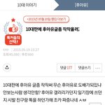 판 옛날 글 보니까 기분 이상하다..