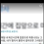 틱톡 <b>연령</b>대 레전드네