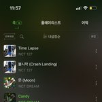 [NCT칠프] 칠드픈데 생각보다