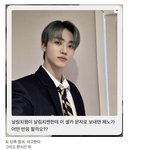[NCT드림] 이게 잼젠의 <b>맛</b>?