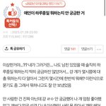 근데 <b>모솔</b> 남자애들 중에 이런 애들 많지않냐