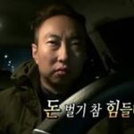 알바졸1라힘들다