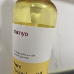 [뷰티] 피부 좋은 쓰니의 <b>정보글</b>? 가져옴❤️‼️