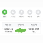 배송지에서 택배 <b>약탈</b>