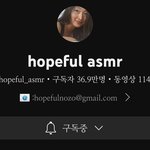 [드루와] <b>asmr</b> 유튜브 채널 추천해줌