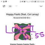 [TXT] 투바투 <b>입덕</b> 부정