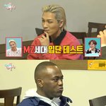 태양 <b>MZ세대</b> 집착 개웃김ㅋㅋㅋㅋㅋㅋ
