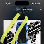 [NCT칠프] 우리 인증플<b>이얌</b>.