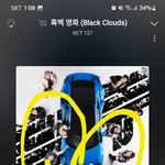 [NCT칠프] 갤러리 언니들 멜론켜서 <b>질주</b> 스밍 ㄱㄱ