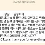 [NCT<b>칠</b>프] 나진짜로