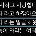 [트레저] 나는 트레저 이런 부분이 좋더라