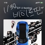 [NCT칠프] 제발 좀 꺼져라