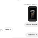<b>이</b> <b>대화</b> ㅈㄴ 평범해보이지만