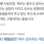 재수는 필수! 삼수는 선택!