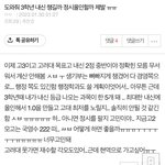 그러면 내신 다 끝나고부터 <b>정시</b>파도ㅠㅠㅍ