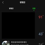 [TXT] <b>나</b> 타팬인데 스밍열심히하고있어