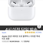 얘들아 이거 <b>정품</b> 맞아??