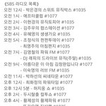[TXT] 모아들 시간나면