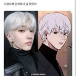 [NCT드림] <b>뮤즈</b> 온 유명 아는사람