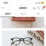 [드루와] 안경 색깔 골라줄살<b>암</b>