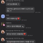 걸<b>서위</b> 들어왔는데 재밌당 여기