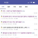 릇퀴들 이젠 뉴진스가 릇 <b>낙수</b> 받는다고 우기네