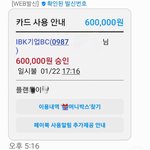 [하소연] 김포미용실에서 머리 개망침ㅋㅋ