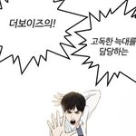 타이타닉… 친구랑 보까