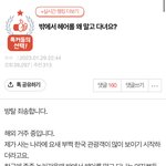 아줌마 아저씨들 <b>헤어롤</b> 왤케 시러함??