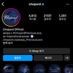 [모두드루와] 에스파 <b>쇼파드</b>한테 완전 사랑 받네 ㄷㄷ