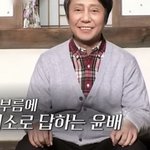 <b>AI</b>기술로 전원일기 식구들 만난 응삼이