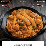 [드루와] 마라샹궈 시켜먹으려고 하는데 이건 뭐임??