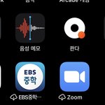 [댓글부탁해] 이거 아이폰 <b>해킹</b>당한거임.??