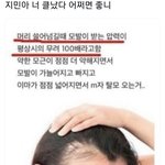[군머] 지민이는 많아서 괜찮아여