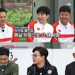 표현법을 잘못 배운듯한 <b>츤데레</b> 안정환