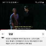 [어떻게생각] 진지하게 서양인들 <b>성대</b>가 뭔가 다른가?