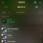 [NCT칠프] 스밍목록에 <b>캔디</b>추가했어