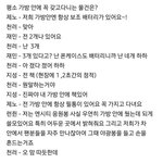 [NCT드림] 약간 이런 느낌이면 좋겟어ㅋㅋㅋ