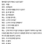 [NCT드림] 이런거 개좋아
